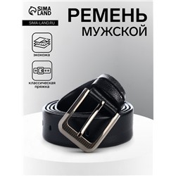 Ремень мужской, ширина 3.5 см, винт, пряжка металл, чёрный