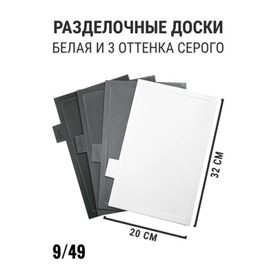Разделочные доски #23110185