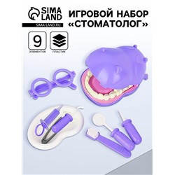 Игровой набор «Стоматолог»