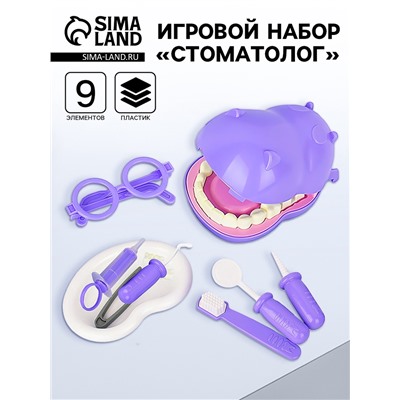 Игровой набор «Стоматолог»