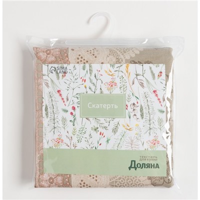 Скатерть «Доляна» Кружево 110×146 см, 100% хлопок, рогожка, 164 г/м²