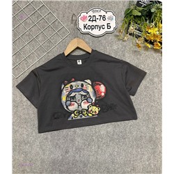 футболка 2053659-4