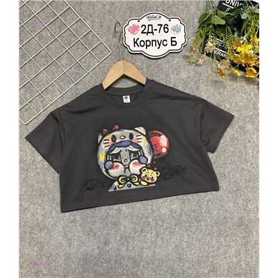 футболка 2053659-4