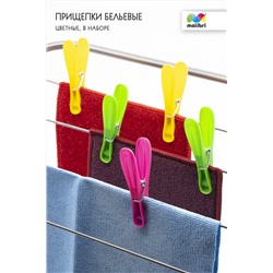 Прищепки Malibri,12шт арт 1010-002