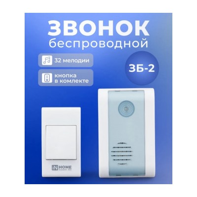 Звонок #22899282