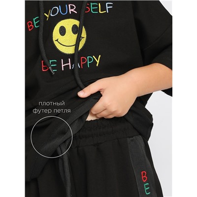 Костюм детский Соль&Перец