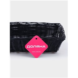 Корзинка для фруктов и хлеба Доляна «Плетёнка», 24×24×6.5 см, пластик, плетёная, чёрная