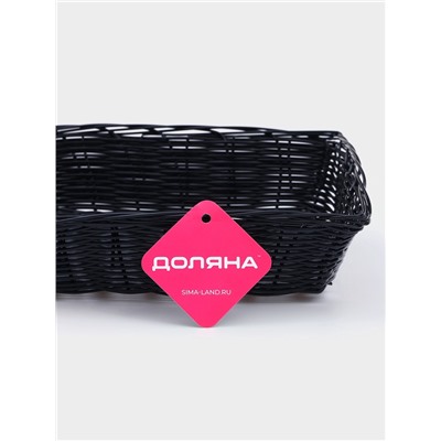 Корзинка для фруктов и хлеба Доляна «Плетёнка», 24×24×6.5 см, пластик, плетёная, чёрная