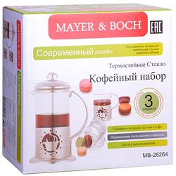 26264 Френч-пресс 350мл + 2 стакана 200мл MB (х18)