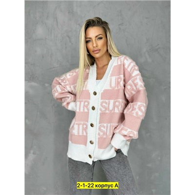 Кардиган #23050225