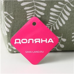 Корзина для хранения с ручками Доляна «Листья», 31,5×21×21 см, цвет серо-зелёная
