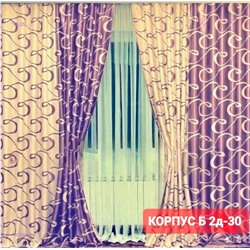Комплект шторы 1929160-2