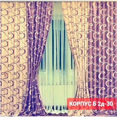 Комплект шторы 1929160-2