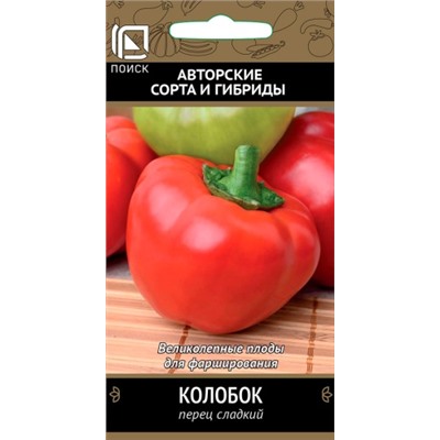 Перец Колобок (Код: 4006)
