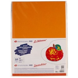 Набор цветного картона А4 10л 1цв. "Я-Художник" оранжевый 220 г/м2 220452402 Невская палитра
