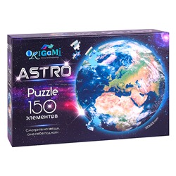 Пазл 150 Земля. Астро