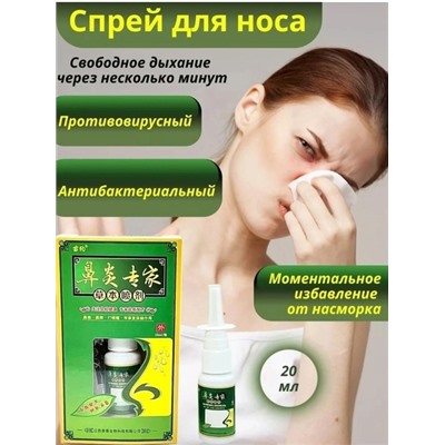 Сперй #22924034