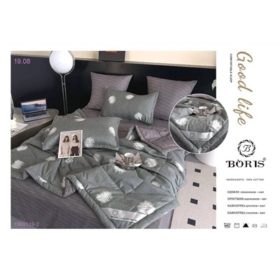 КПБ с одеялом- БРОНЬ 1980119-2