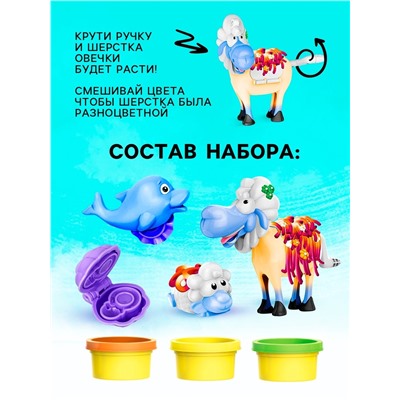 Набор для игры с мягким пластилином «Зверятки», 3 баночки с массой для лепки, 5 предметов