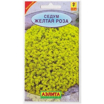 Седум Желтая роза (Код: 8768)