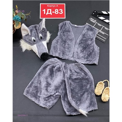 Карнавальный костюм 1840084-5