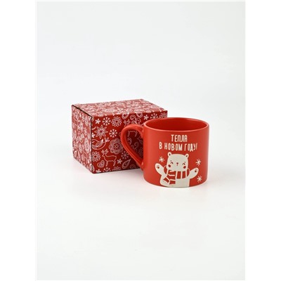 Кружка новогодняя керамическая «Тепла в Новом году», 320 мл, ручная работа