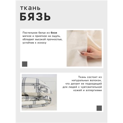 Постельное бельё евро «Этель» Ink flowers, бязь