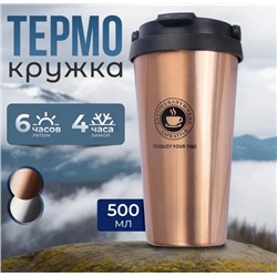 Артикул #23110049