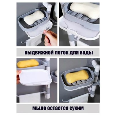 Мыльница #23040178