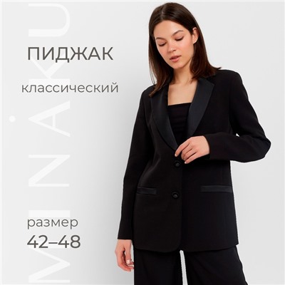 Пиджак женский MINAKU: Classic, размер 44, чёрный