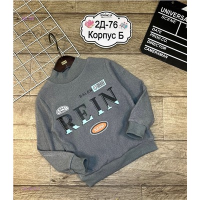 водолазка 1813678-1