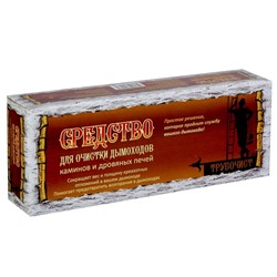 Средство для очистки дымоходов «Сварожич», полено, 1.3 кг