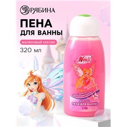 Пена для ванны детская, 320 мл, Винкс