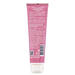 Pharmlevel FOOT CARE Крем для ног отшелушивающий UREA 25%, 100 мл