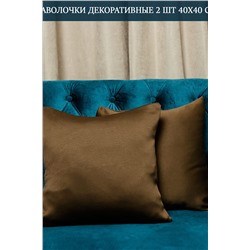 Наволочка декоративная Soft 40*40 НАТАЛИ, 1075523