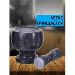 Ступка с пестиком #22788882