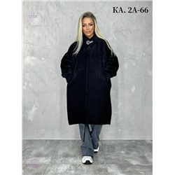 Кардиган 1976268-5