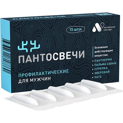 Пантосвечи для мужчин 15 шт.