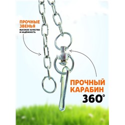 Цепь для привязи собак, 3 м, калибр 3×16 мм, белая