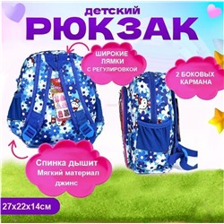 Рюкзак летний детский ,Котенок 27х22х14см