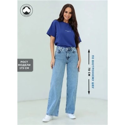 Женские джинсы широкие CRACPOT