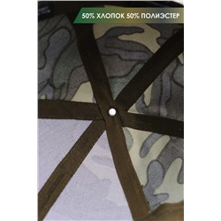 Бейсболка GLX-106 НАТАЛИ, 891424
