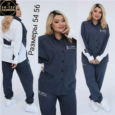 Костюм #23131265