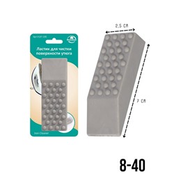 Ластик для чистки утюга #23102721