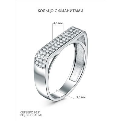 Кольцо из серебра с фианитами родированное 201984-FA11