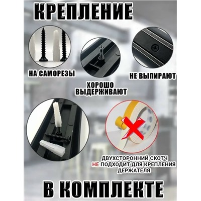 Держатель #23112999