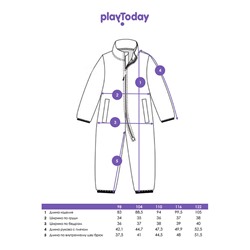 Комбинезон флисовый для мальчика