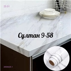 Самоклеящаяся пленка 2055525-1