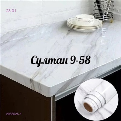 Самоклеящаяся пленка 2055525-1