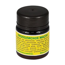 Прополисное масло 30 гр.